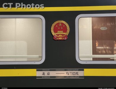 中国强大外交