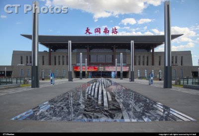 蓝天白云下的大同南站