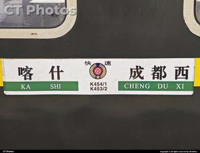 升T前的K451