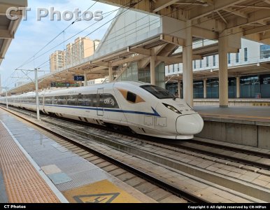 成局特产CRH3A