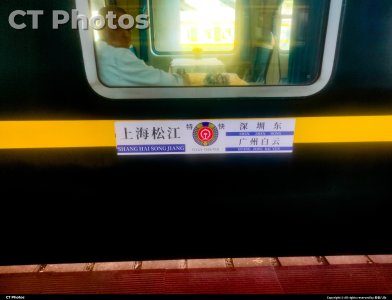 夕阳西下，已经死了的T212