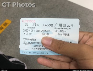 国庆时以动集ss8的形式开行广九直通车车底的k字头