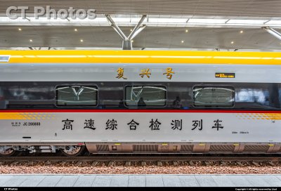 金字复兴号