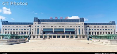 长春西站