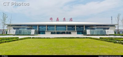 许昌东站