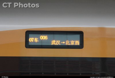 百香果电显