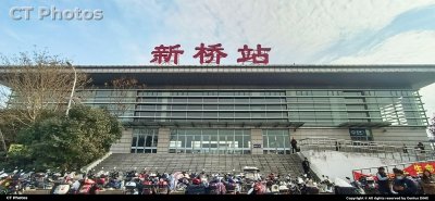 新桥站