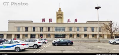 图们站