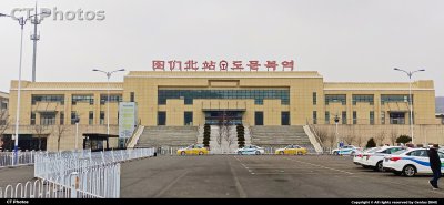 图们北站