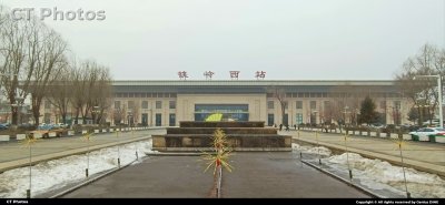 铁岭西站