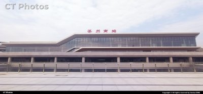 苏州南站
