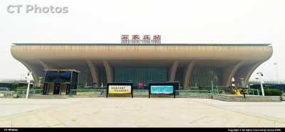 石家庄站