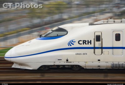 CRH2C