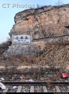 沙午-上水头站