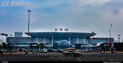 新站新形象