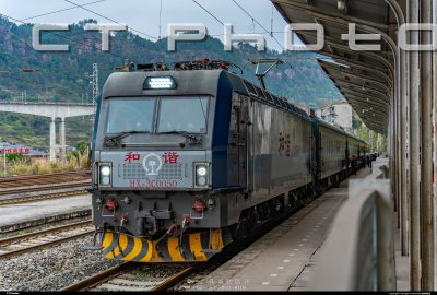 慢火车·慢川黔
