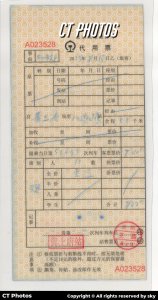 时光匆匆｜黄土店