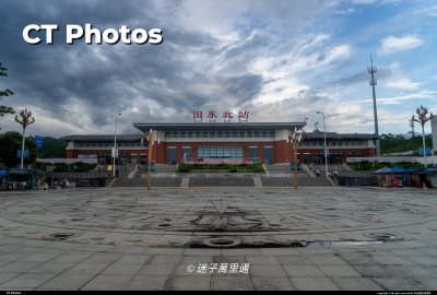 田东北站的阴晴两分
