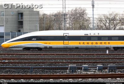 CR400BF-J-0001