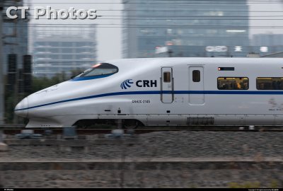 CRH2C-2145南京南站进站