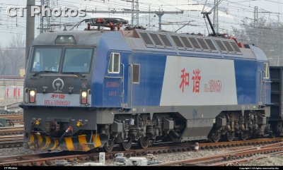 和谐