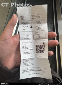 “乌兰巴托-二连”的国际联运纸质车票