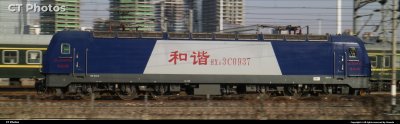 3c的身影
