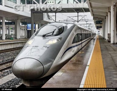 CRH2C-2150