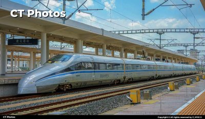 CRH380AM-0204