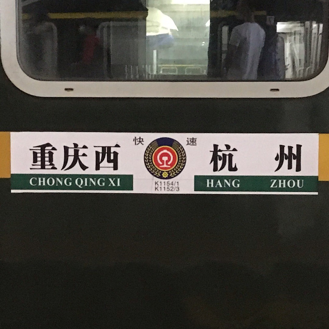 E259