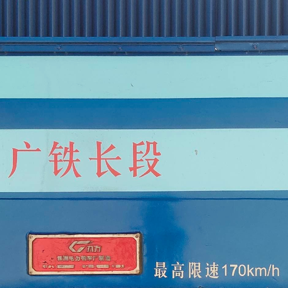 某x加某的解析式