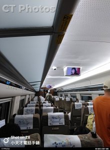 广深线城际列车内饰