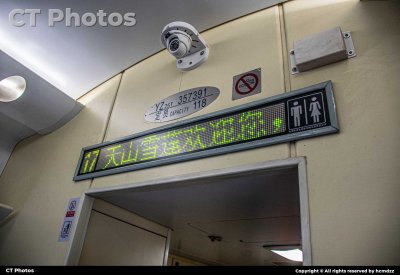 天山雪莲号列车电子显示屏