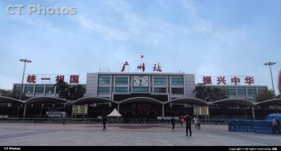 广州站站前广场