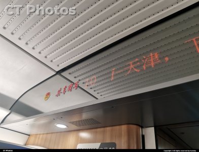 共青团号动车组列车