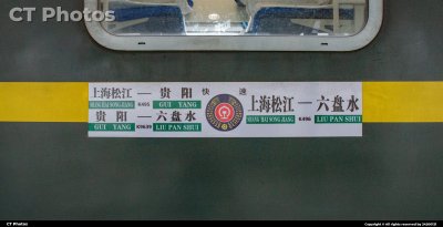 1月26日调图前K496水牌