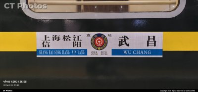 华东三直Z25/6/7/8