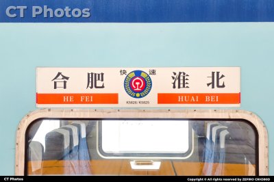 国庆期间的湖蓝