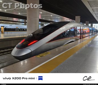 斜跨华夏的技提